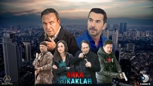 Опасные улицы
